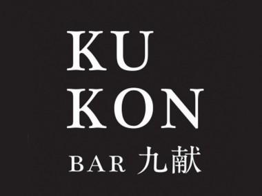 kukon_logo